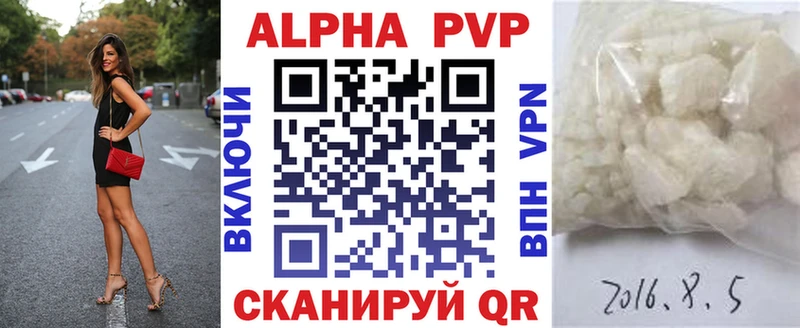 А ПВП VHQ  мориарти телеграм  Мичуринск 