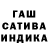 ГАШИШ Premium Goldfinga Sliverfinga