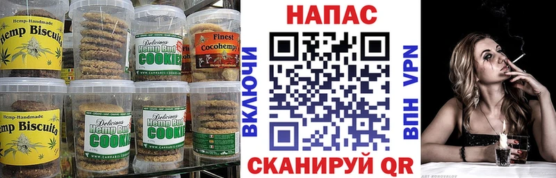 Еда ТГК марихуана  Мичуринск 