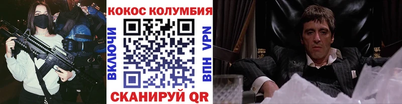 кракен ONION  Мичуринск  Cocaine 97%  как найти закладки 
