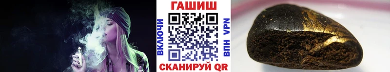 ГАШ Premium  купить наркоту  Мичуринск 