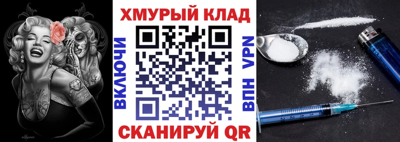 blacksprut вход  Мичуринск  ГЕРОИН хмурый  где можно купить наркотик 