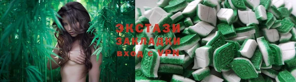 эйфоретик Алексеевка