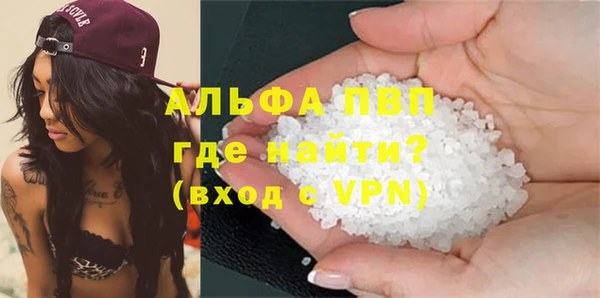 молекула духа Алзамай