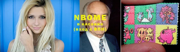 молекула духа Алзамай