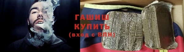 молекула духа Алзамай