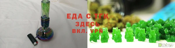 тгк Алексин