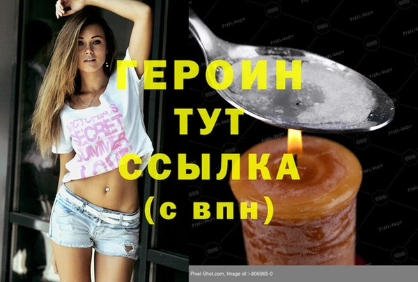 тгк Алексин