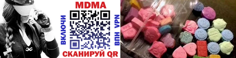 MDMA VHQ  Мичуринск 