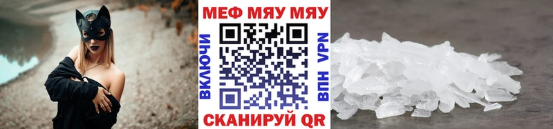 Мефедрон мука Мичуринск