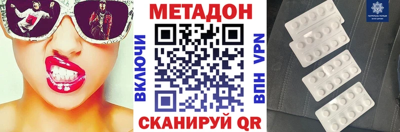 как найти закладки  Мичуринск  МЕТАДОН мёд 