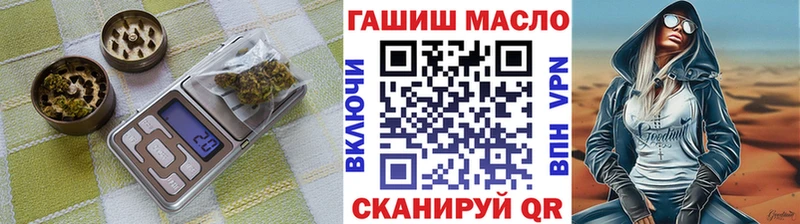 наркота  Мичуринск  Дистиллят ТГК вейп с тгк 